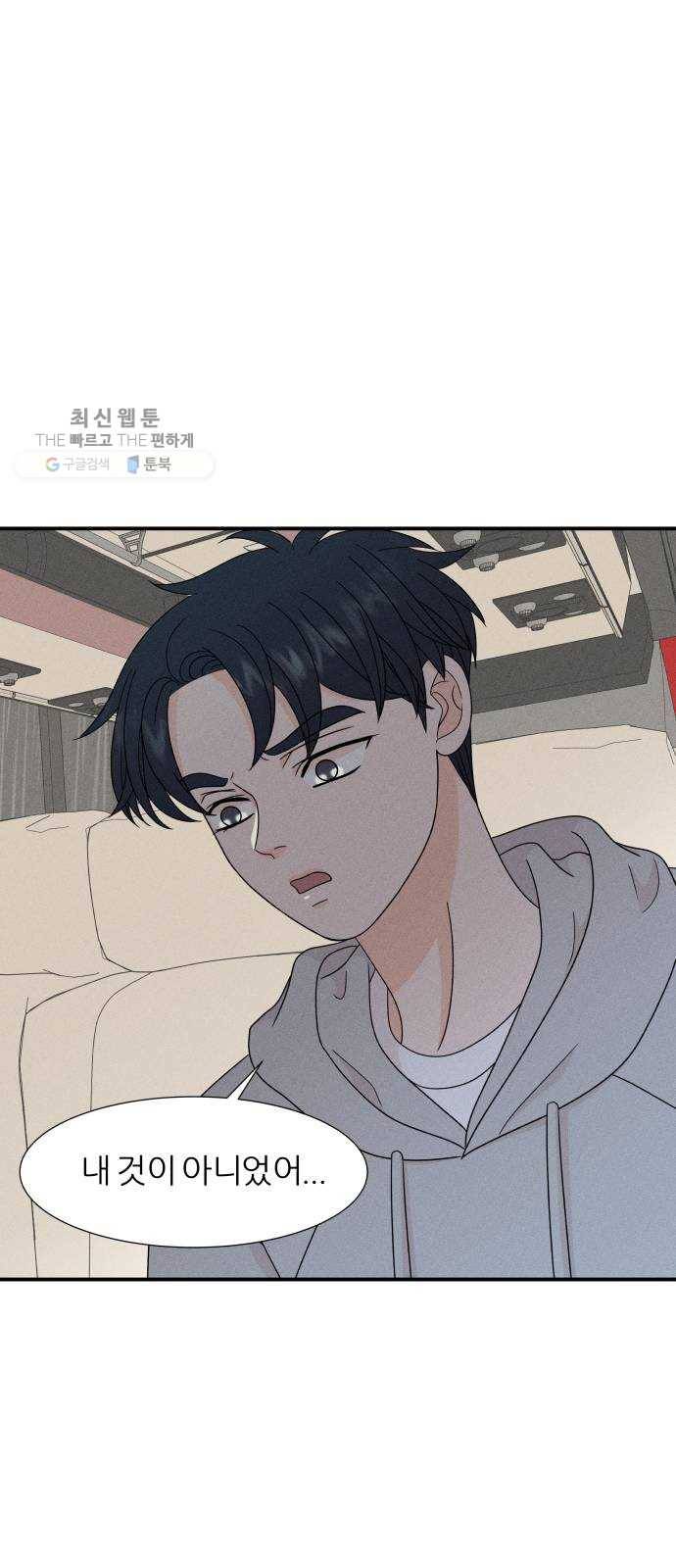 신선비 41화 1