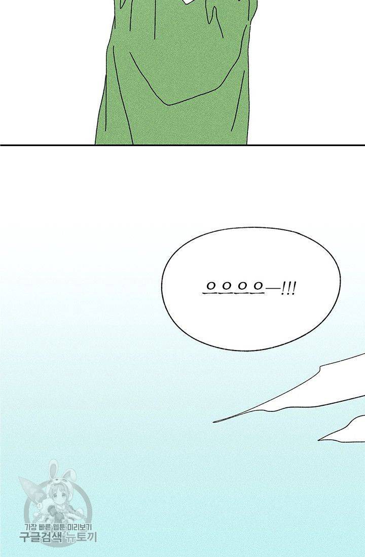 밀과 보리가 자란다 52화 3