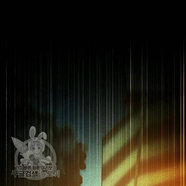 영화는 리얼이다 11화 4