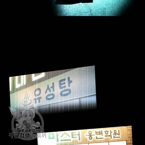 영화는 리얼이다 11화 7