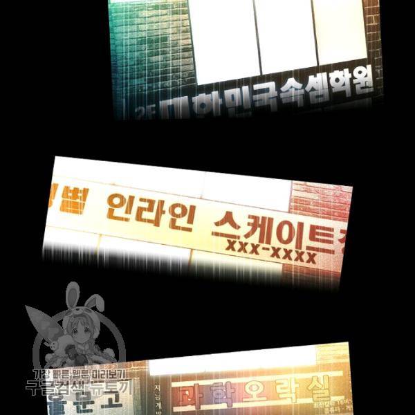영화는 리얼이다 11화 8