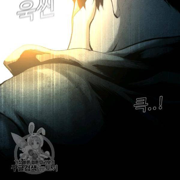 영화는 리얼이다 11화 10