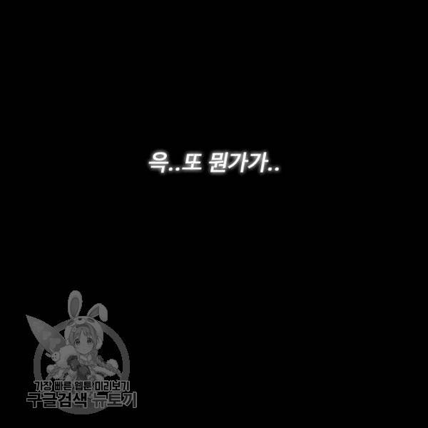 영화는 리얼이다 11화 11