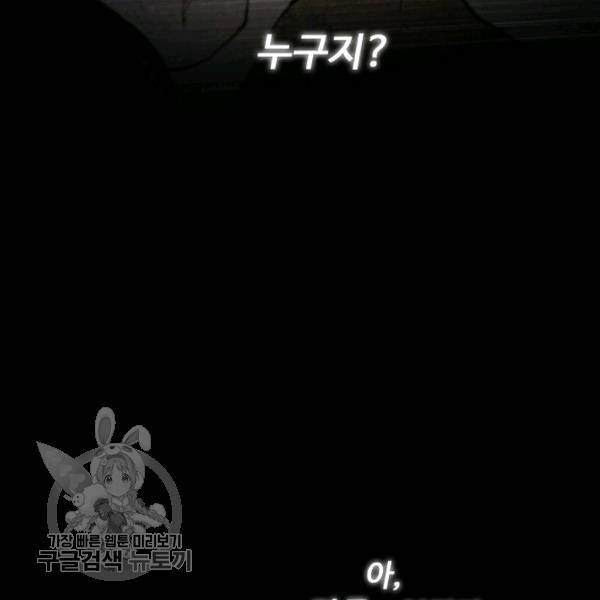 영화는 리얼이다 11화 13
