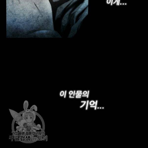 영화는 리얼이다 11화 15