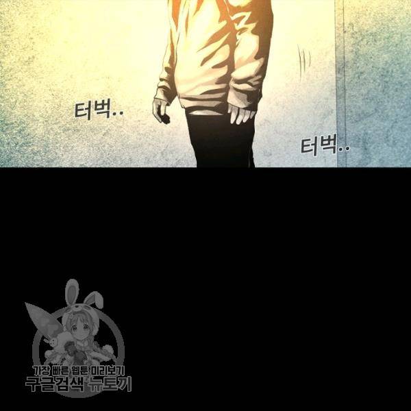 영화는 리얼이다 11화 17