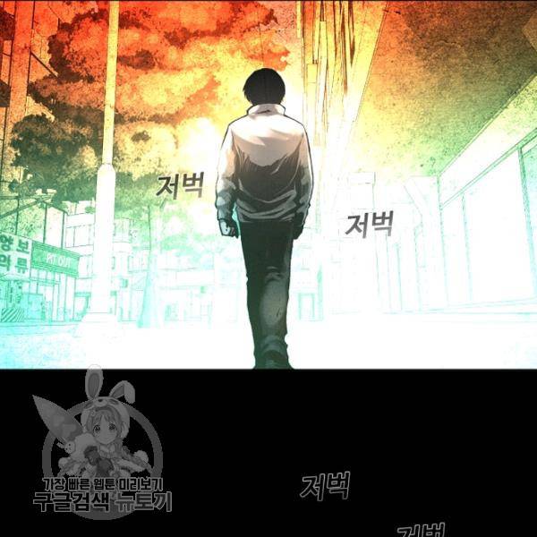 영화는 리얼이다 11화 18