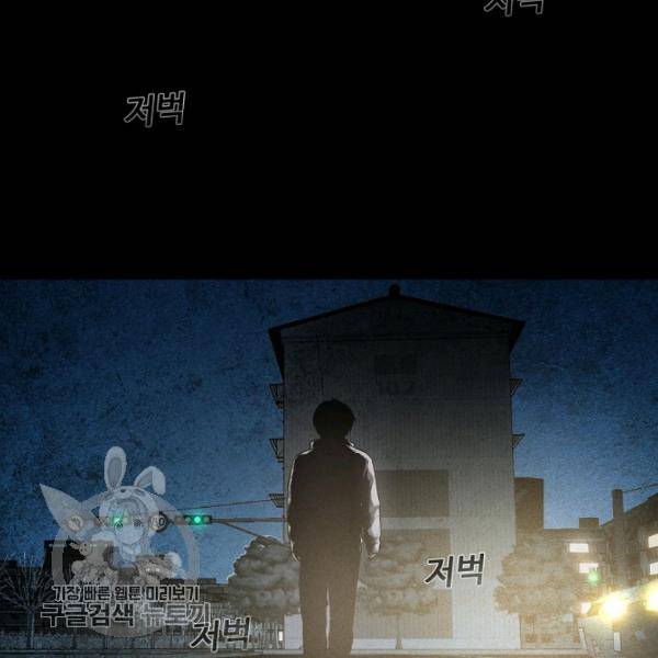 영화는 리얼이다 11화 19