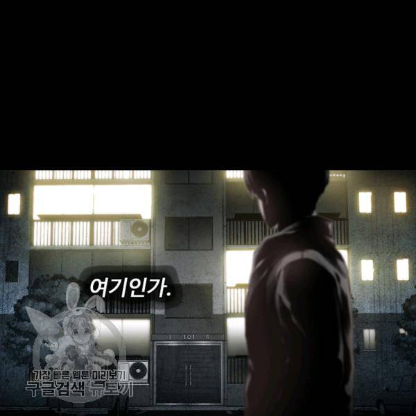 영화는 리얼이다 11화 21