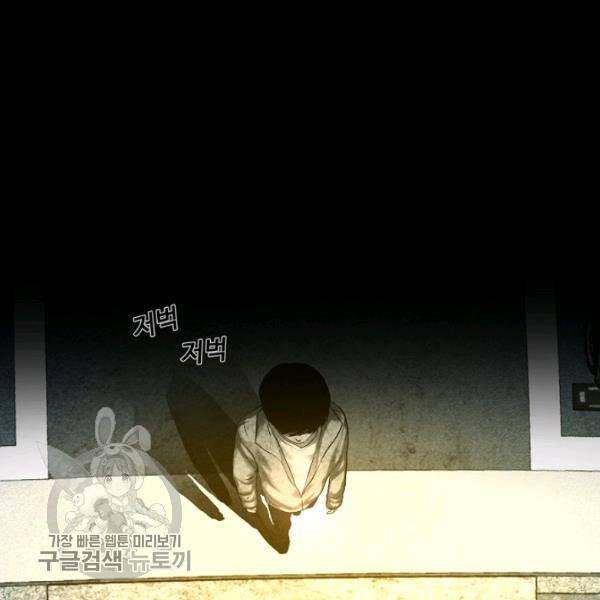 영화는 리얼이다 11화 23