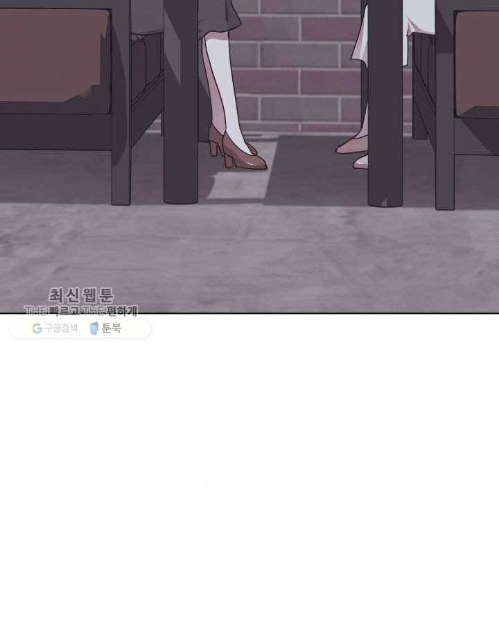 일상생활 가능하세요?(카카오) 48화 7