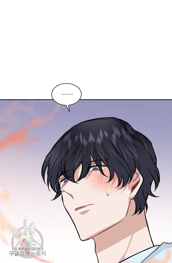 두나래의 에로틱 박스 8화 59