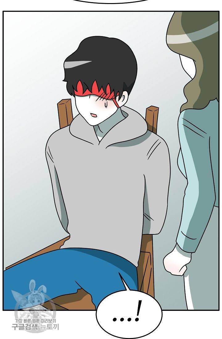어차피 인간은 다 변태야 237화 41