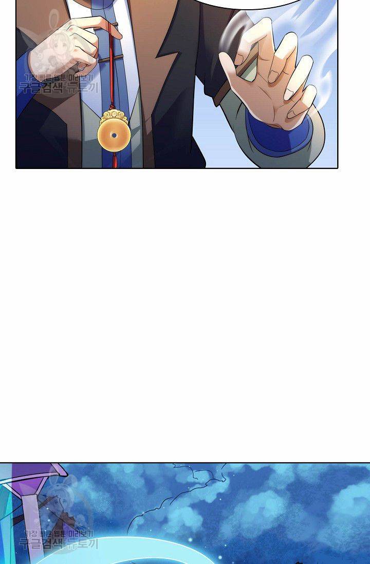 무도독존 52화 4