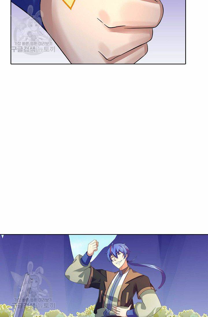 무도독존 52화 8