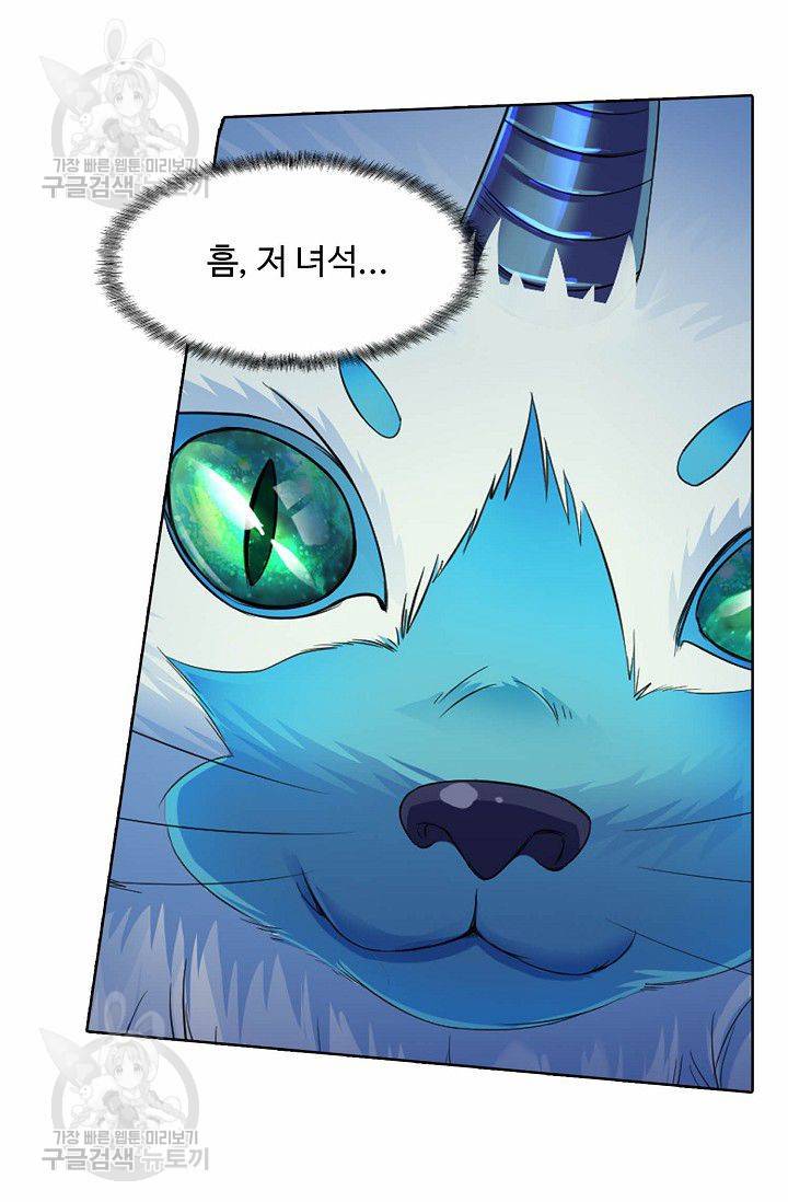 무도독존 52화 10