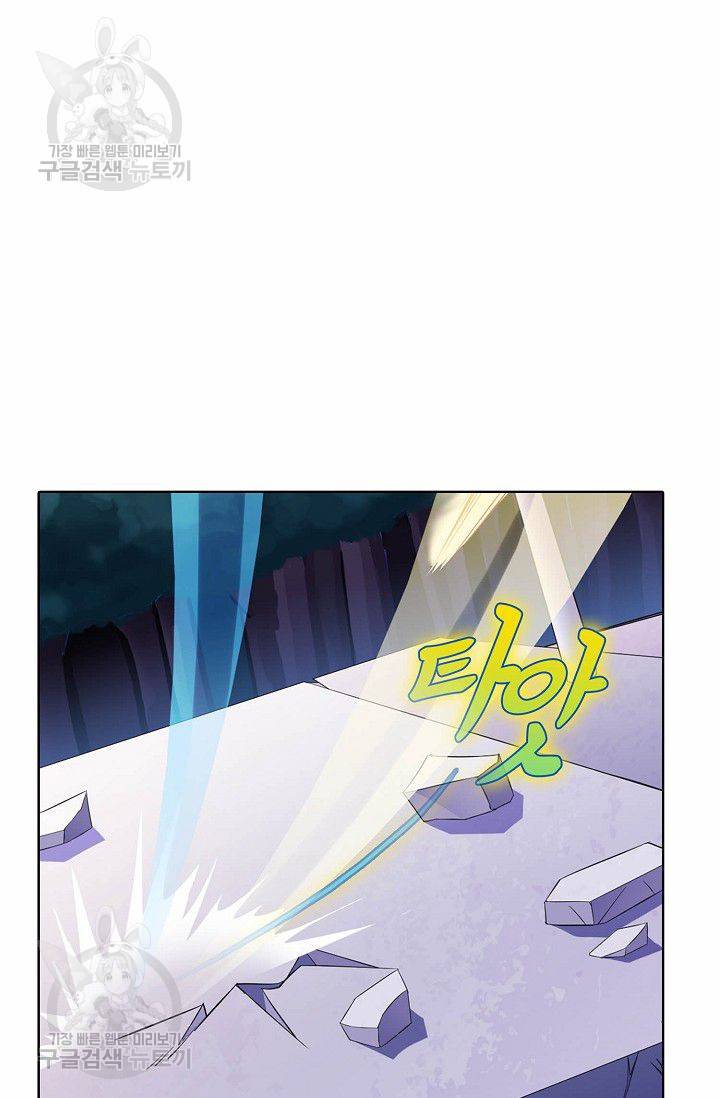 무도독존 52화 11