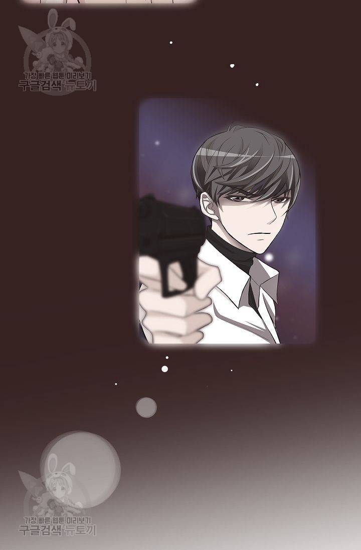 살벌한 동거 54화 6