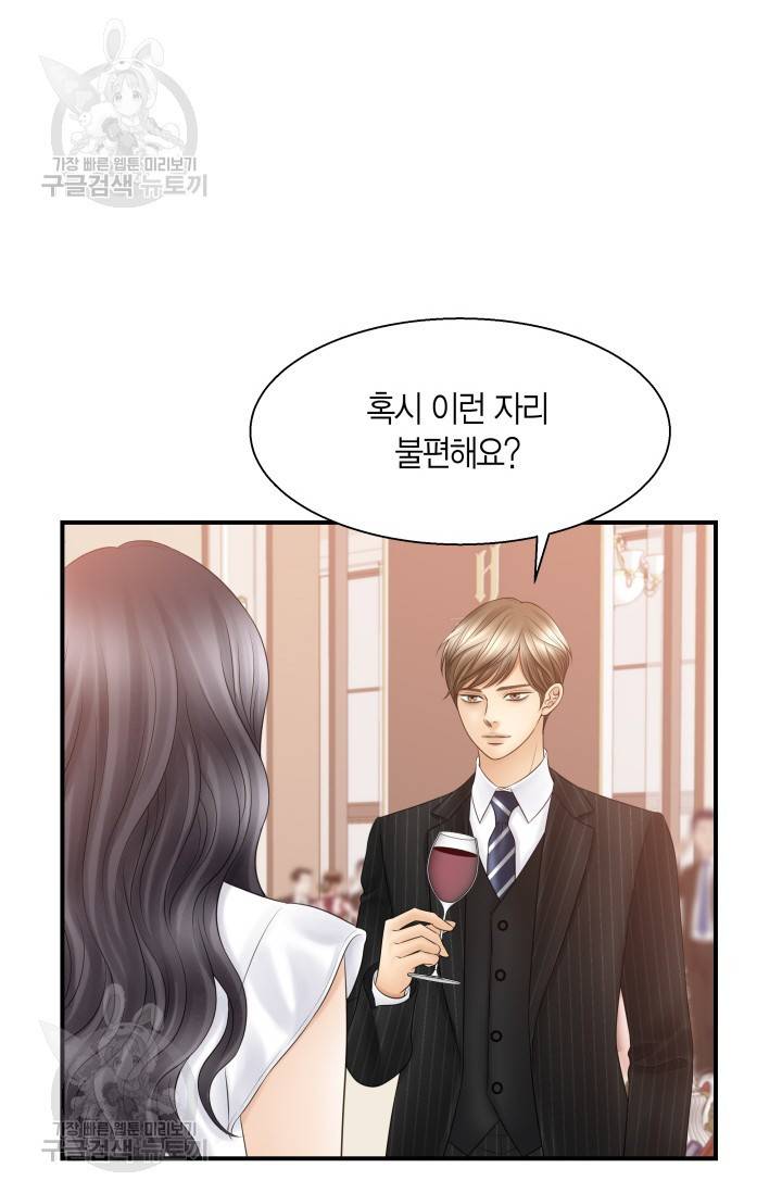 비 내리는 밤 40화 2
