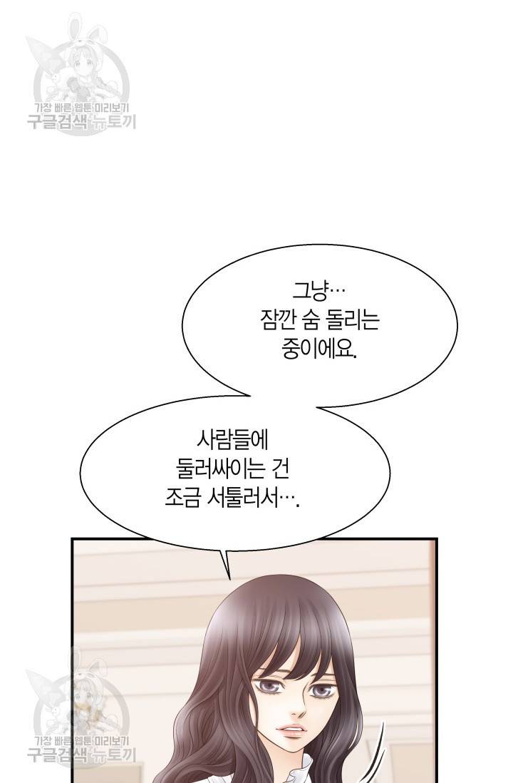 비 내리는 밤 40화 3