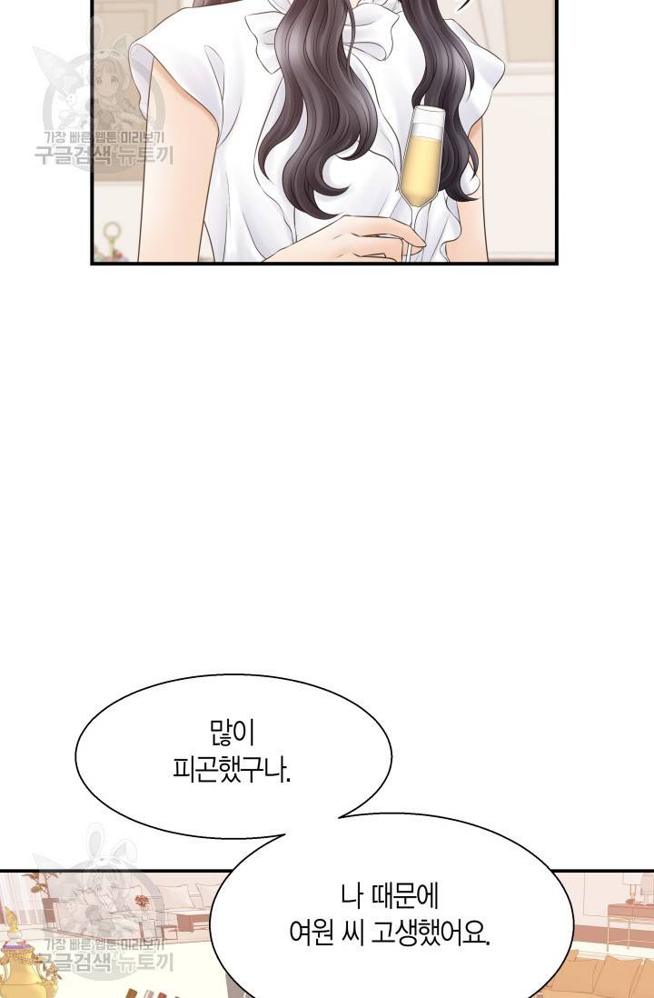 비 내리는 밤 40화 4