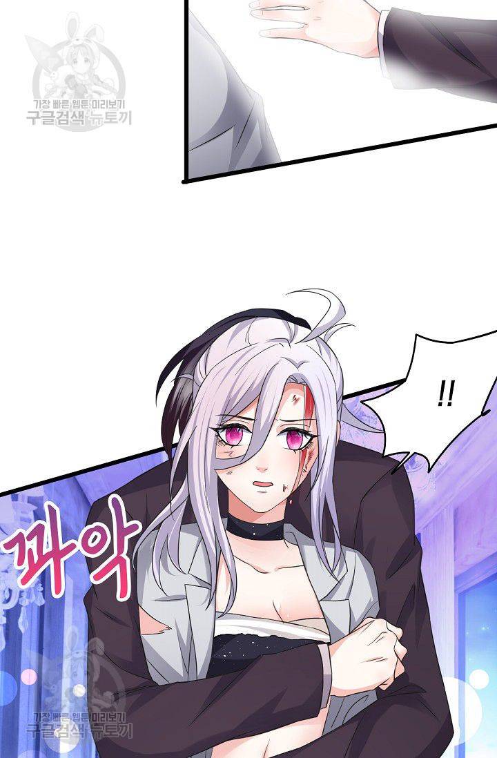 이 조폭은 귀여워 38화 6