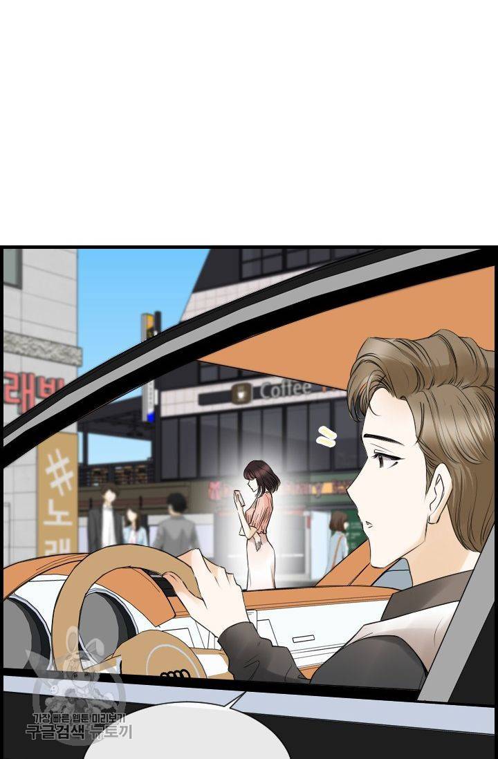 풀 인 러브(Pool in love) 17화 7