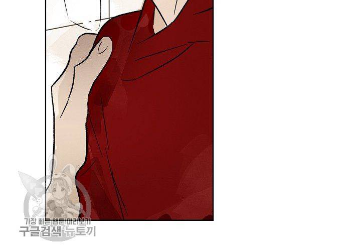 일진짱의 남자 42화 6