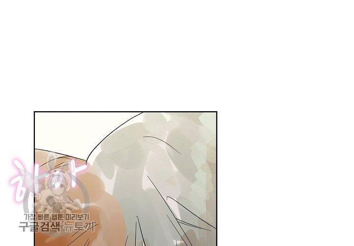 일진짱의 남자 42화 12