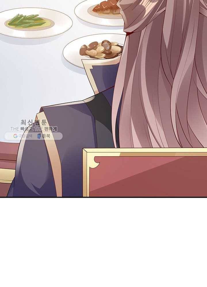 흑룡재림 14화 15
