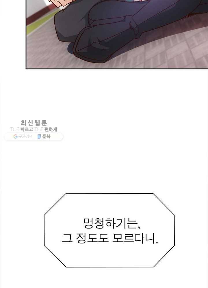 홍천신존 13화 8