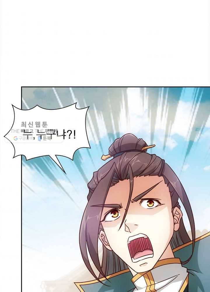 홍천신존 13화 9