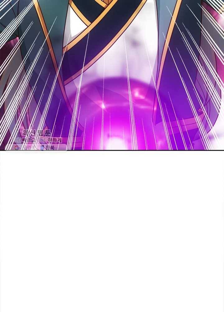 홍천신존 13화 15