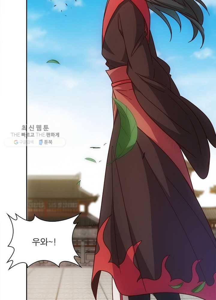 홍천신존 19화 16