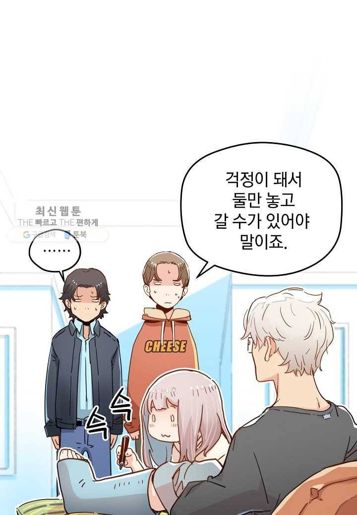 삼장전 25화 7