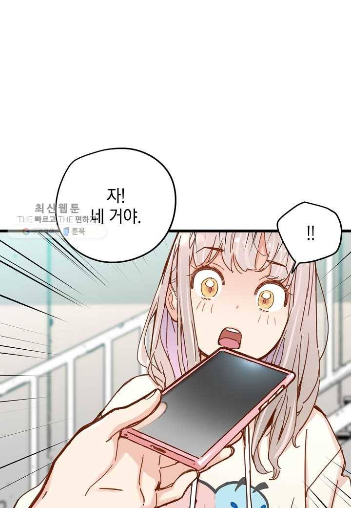삼장전 25화 10