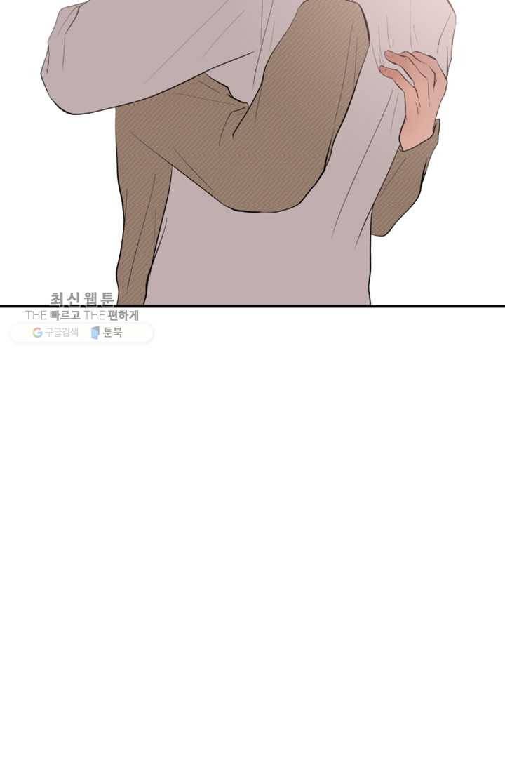 어른이 24화 49