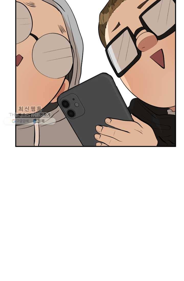 어른이 24화 64