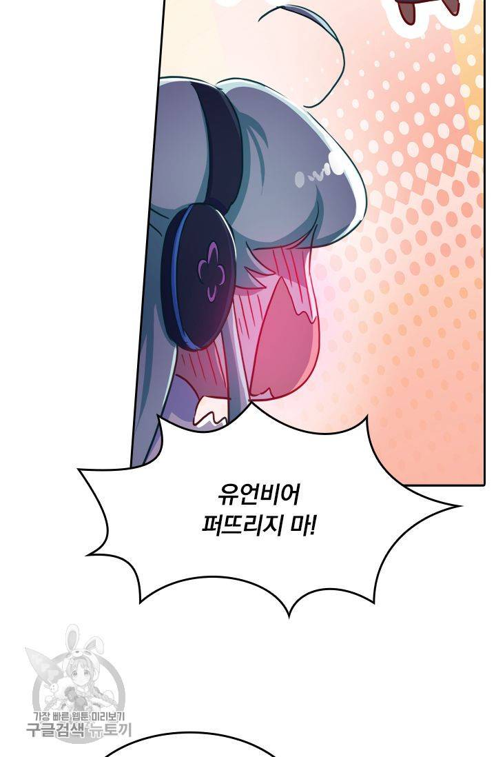 영검존 210화 6