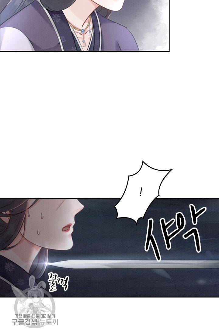 폭군이 내 새끼가 되었습니다 41화 13
