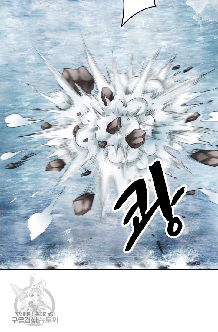 폭군이 내 새끼가 되었습니다 41화 48