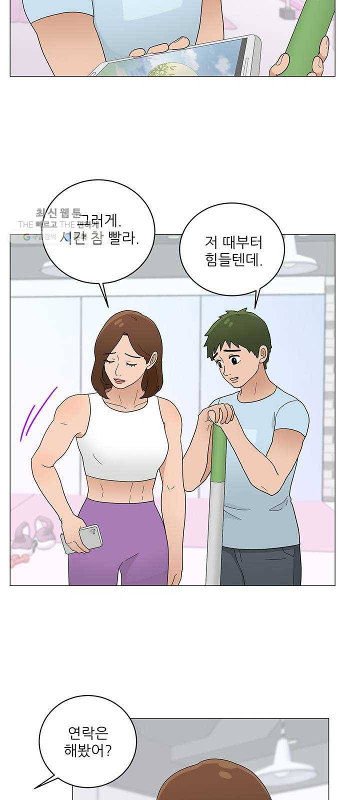 여성전용헬스장 진달래짐 21화： 잡생각엔? 실내 유산소운동 4