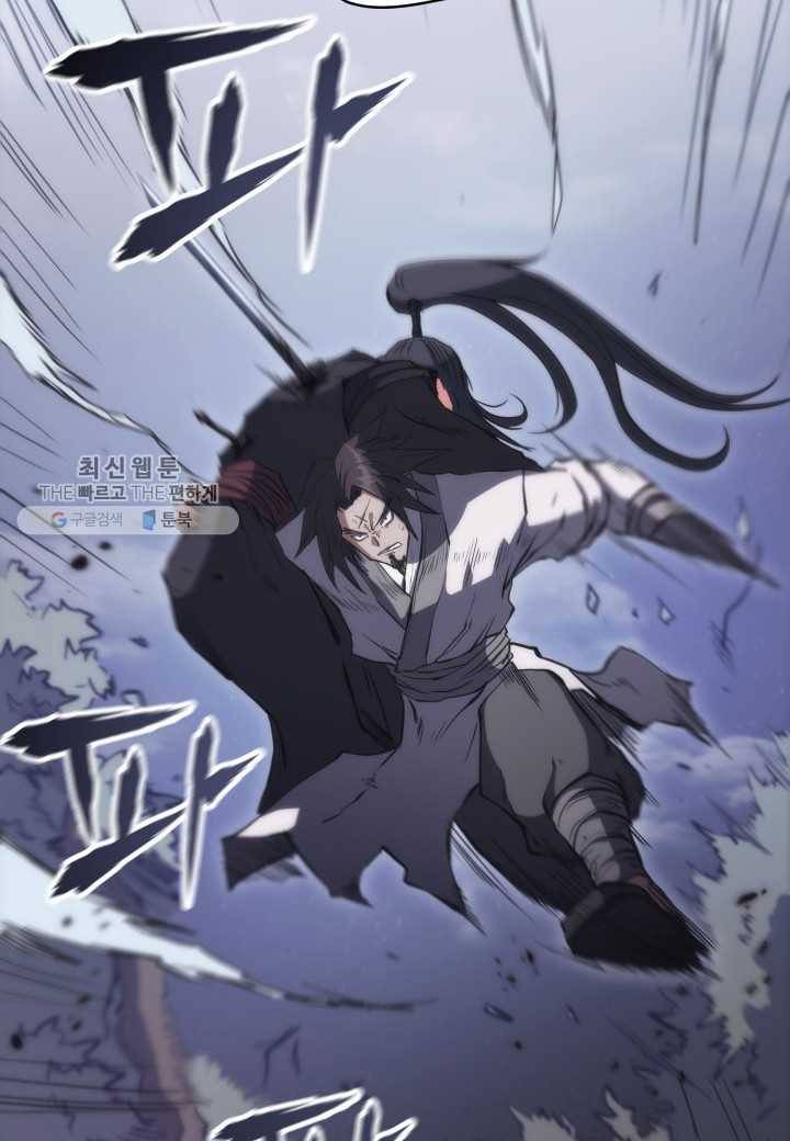 묵향 디 오리진 29화 15
