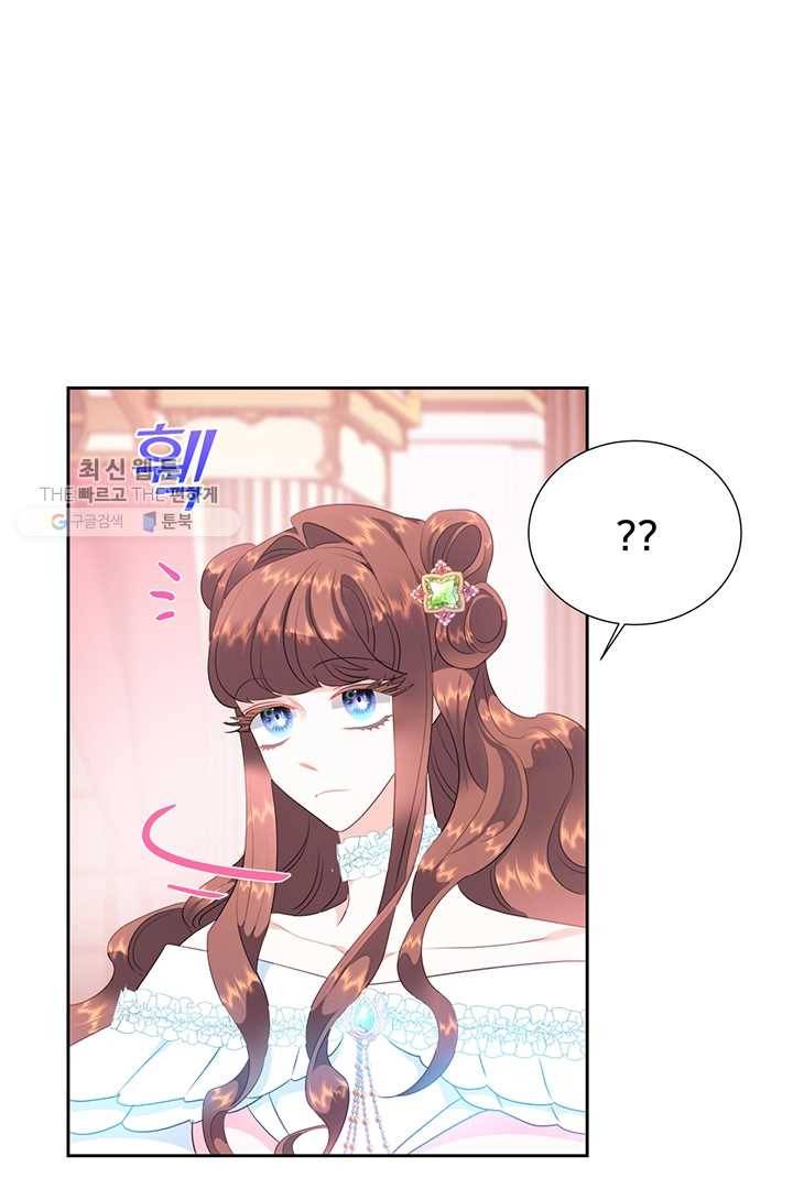 공녀님의 우주선 83화 16