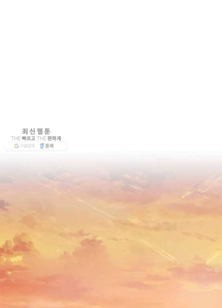 소르골 전기：천년전쟁 147화 5