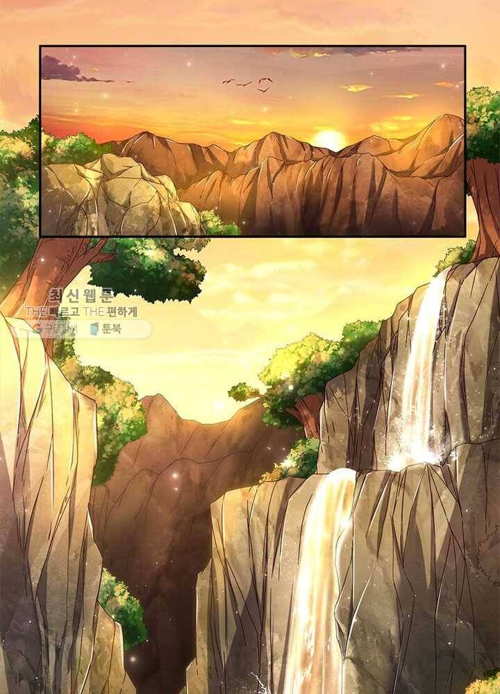 소르골 전기：천년전쟁 147화 6