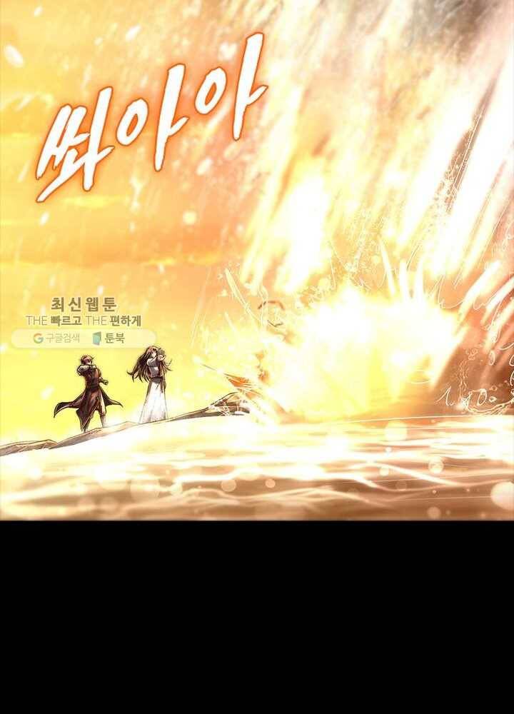 소르골 전기：천년전쟁 147화 11