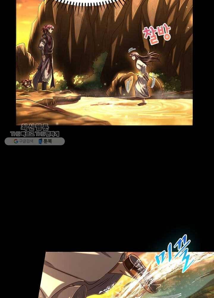 소르골 전기：천년전쟁 147화 15