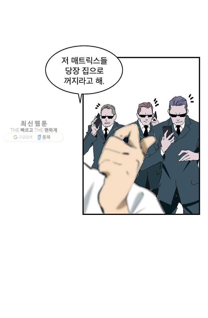 더 로스트 24화 1