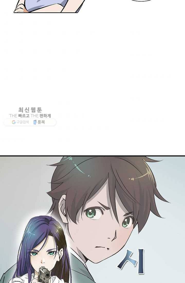 더 로스트 24화 6